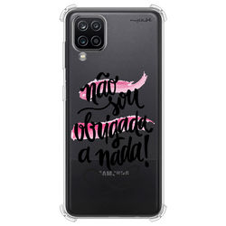 Capa para Celular - Não sou obrigada a nada !